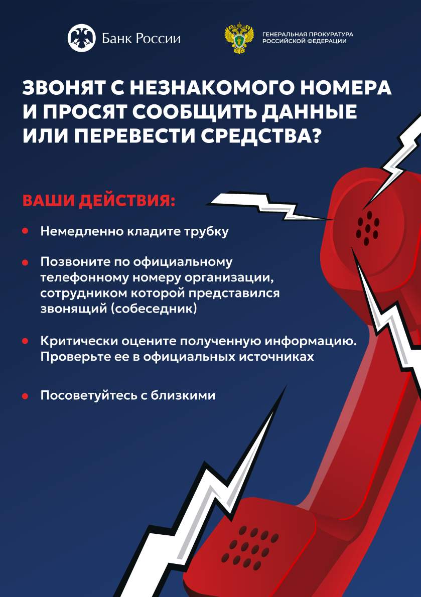 Важные новости